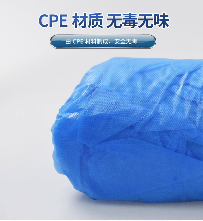 康科健 3.3克CPE鞋套（适中款） 100只/袋    20袋/箱-均码蓝色