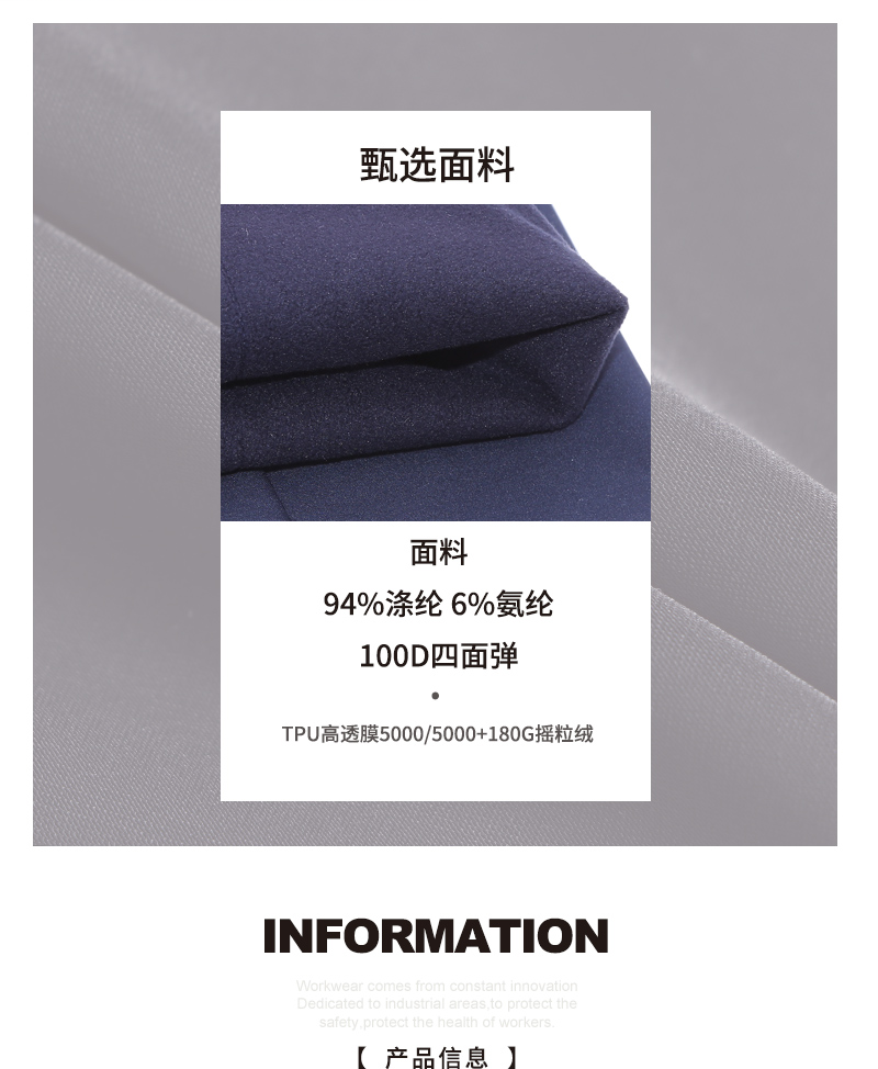 斯卡地尔 PC22TM814NB 藏蓝色加绒裤-XL
