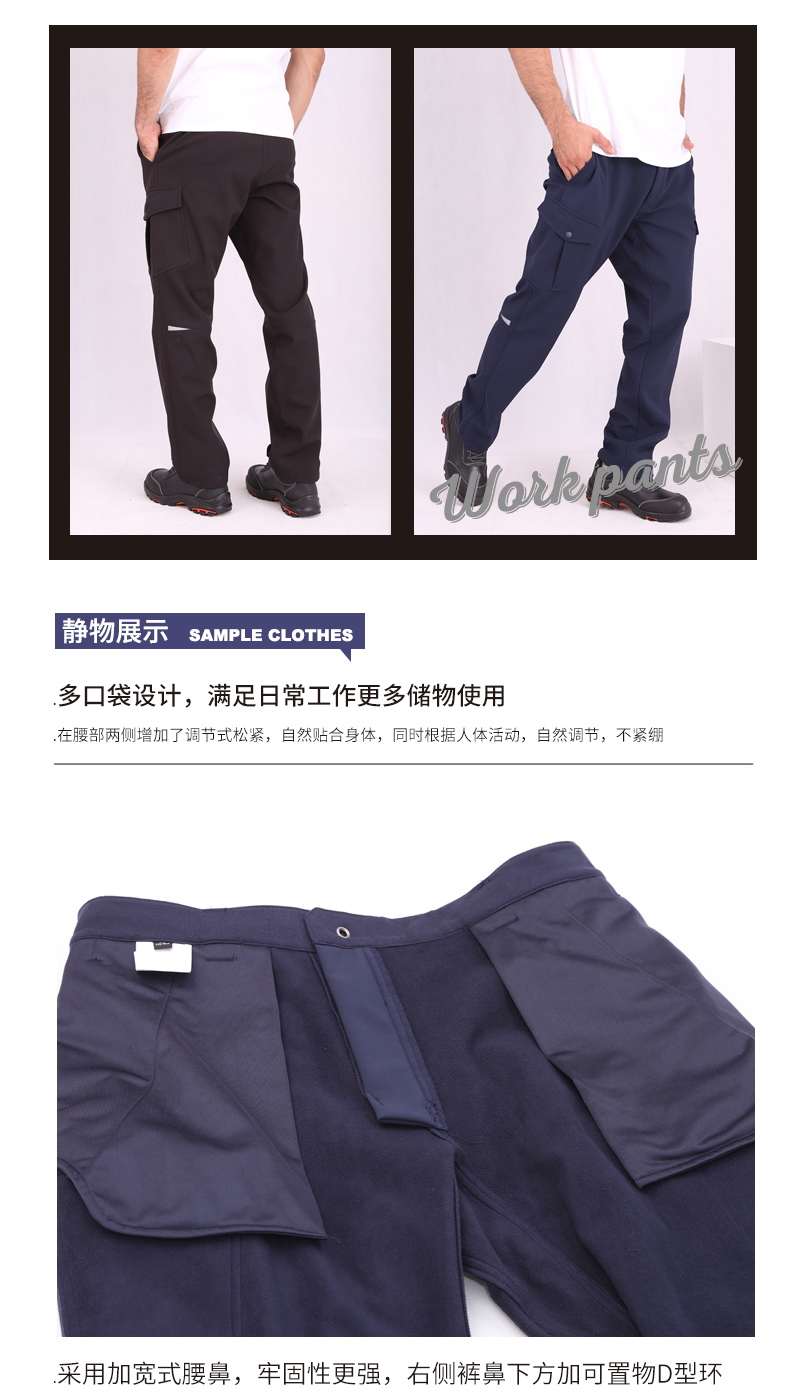 斯卡地尔 PC22TM814BL 黑色加绒裤-XL