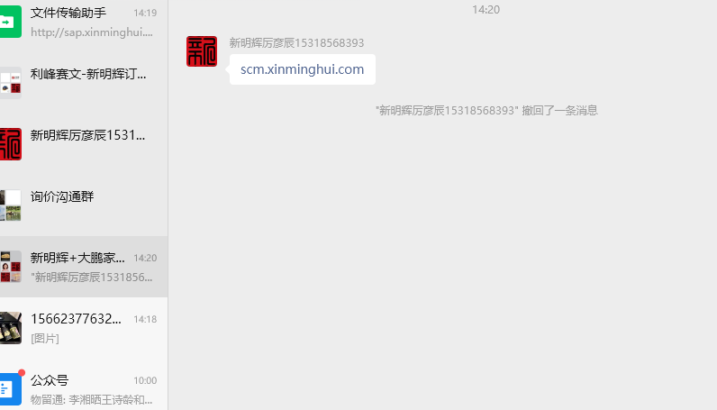 大鹏家 304 骑士399分菜勺
