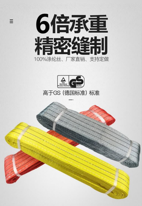 TL腾力 吊装带起重吊带国标彩色 涤纶扁平吊带 10吨（橙色）