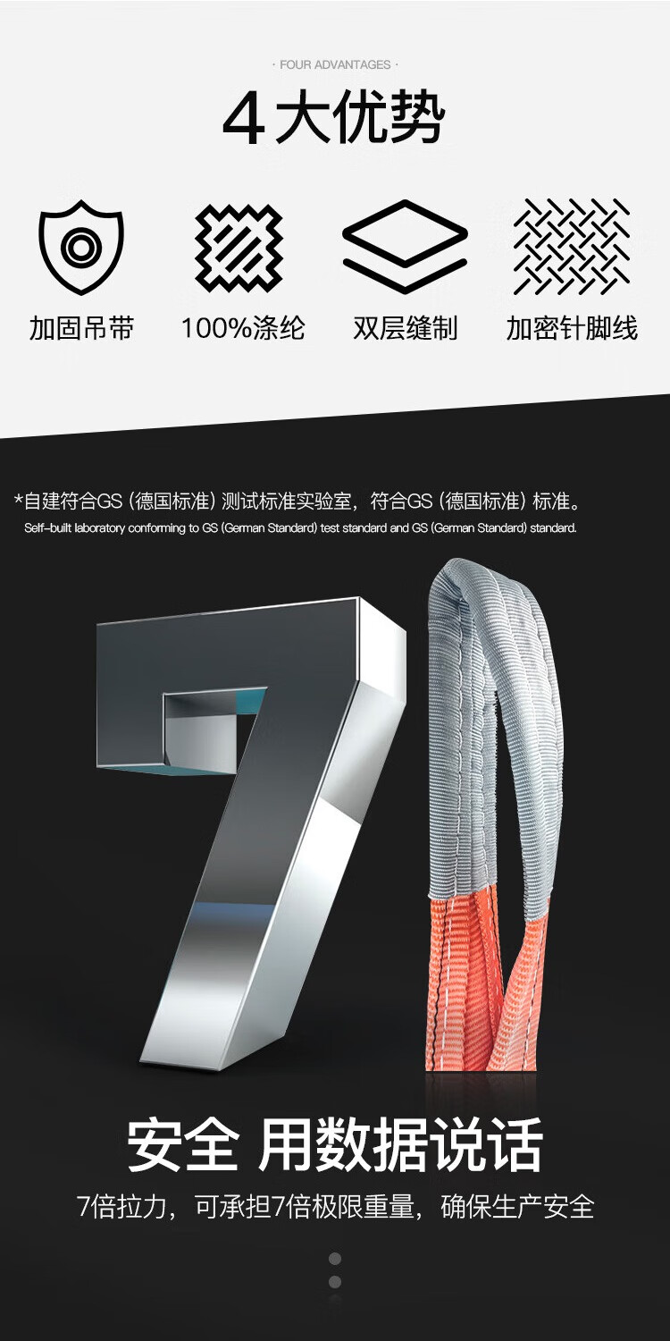 腾力 10T4M 10吨橘色-4000