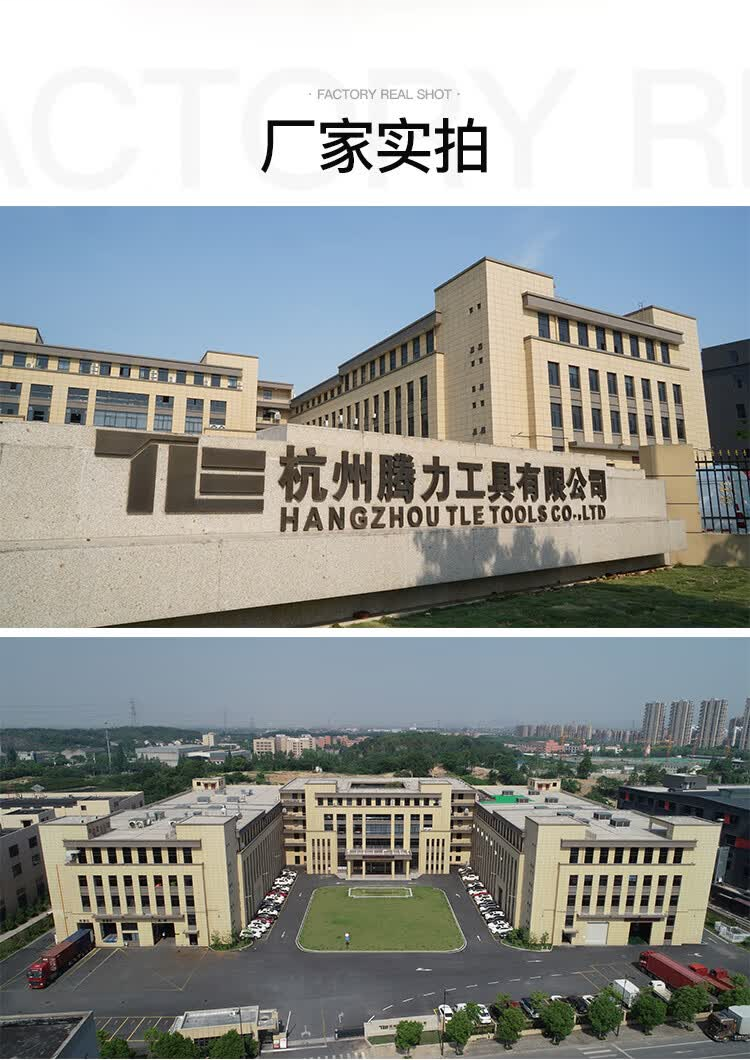 腾力 10T4M 10吨橘色-4000