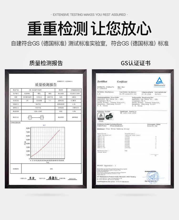 腾力 10T4M 10吨橘色-4000