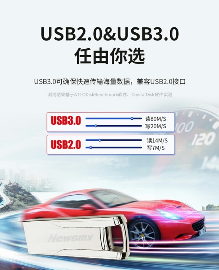 纽曼 V23 64G V23 银色 64GB-银色