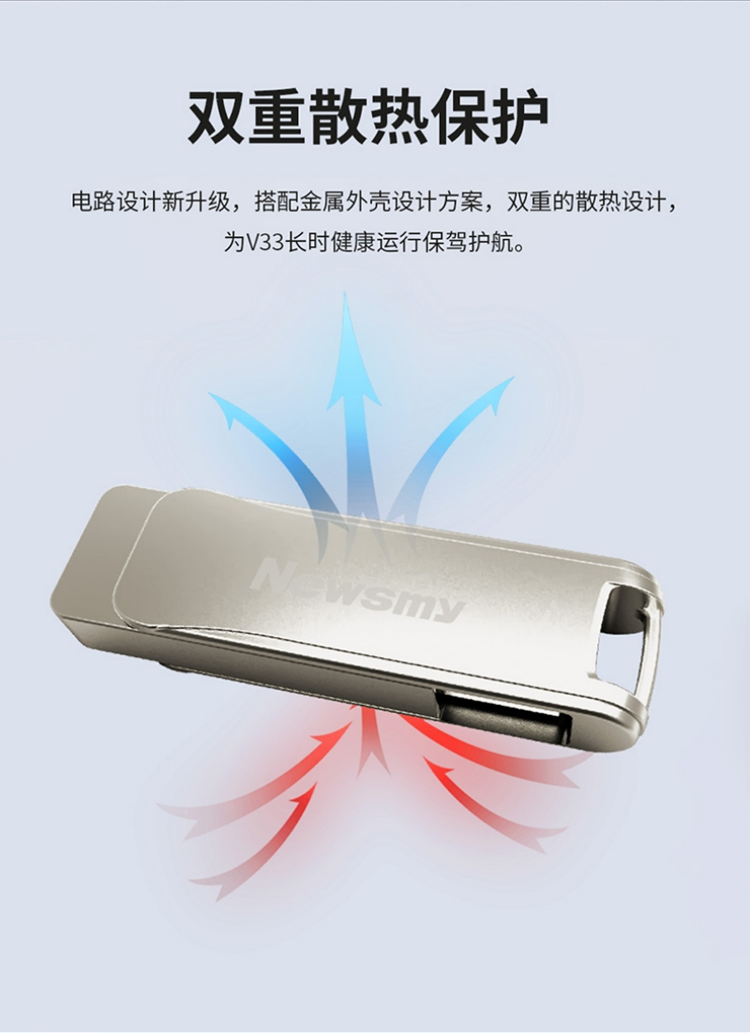 纽曼 V33 128G V33 金色 128GB-金色