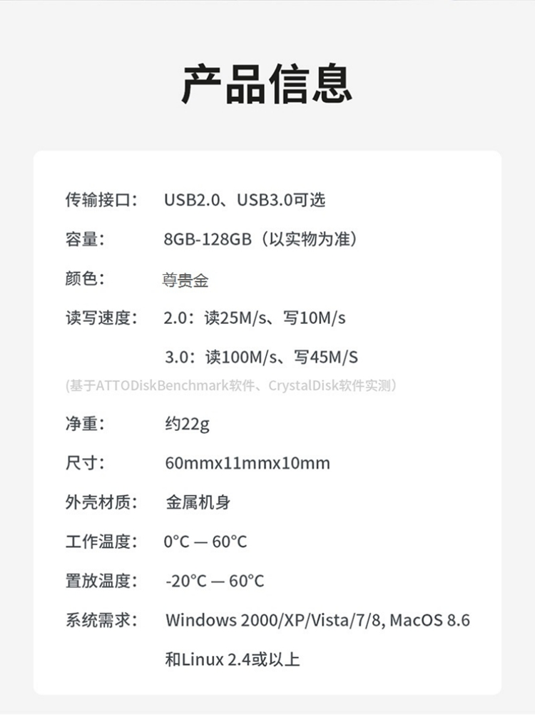 纽曼 V33 128G V33 金色 128GB-金色