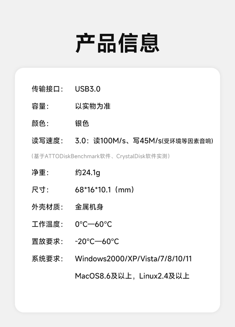 纽曼 V33PRO 64G V33PRO 银色 64GB-银色