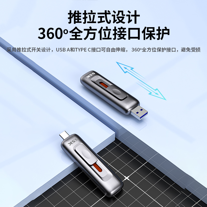 飚王（SSK） HY-SA002 固态手机优盘 枪色-铁灰色