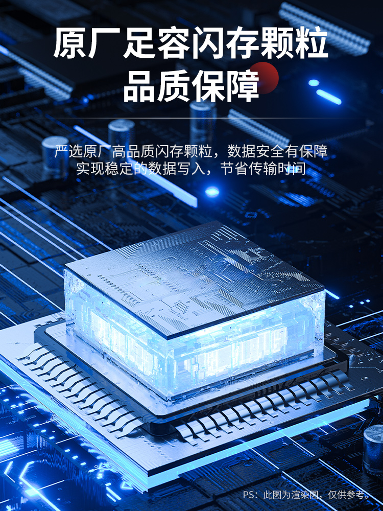 飚王（SSK） HY-SA001 2.5寸SATA固态硬盘 黑色-个