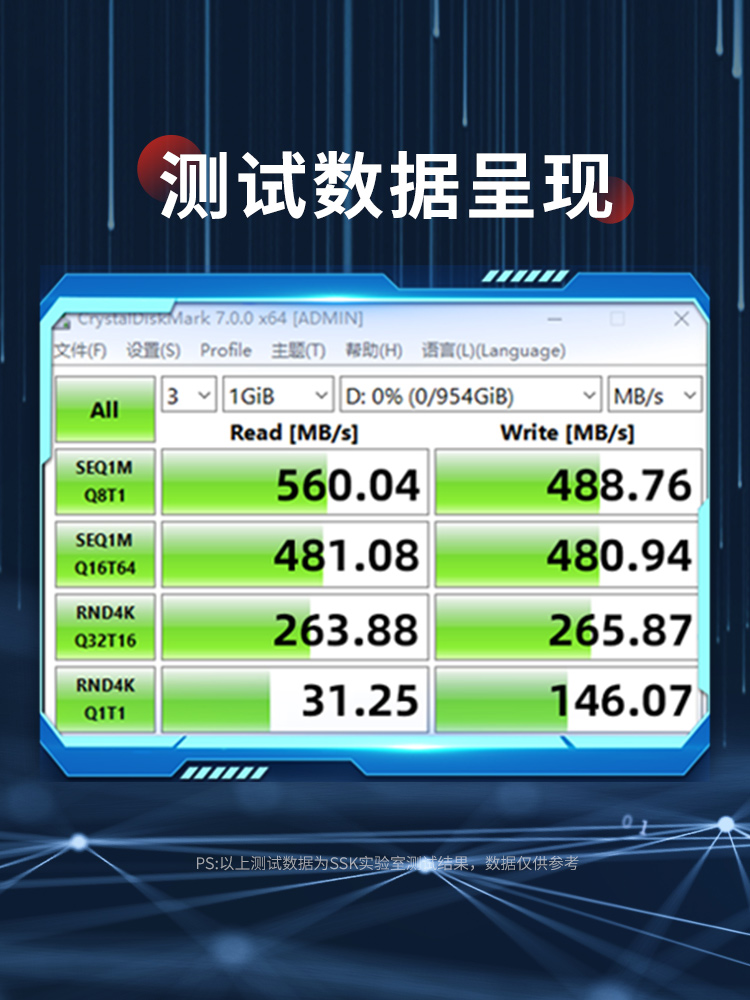 飚王（SSK） HY-SA001 2.5寸SATA固态硬盘 黑色-个