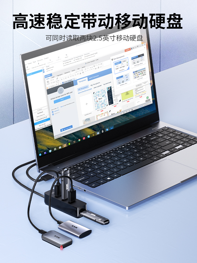 飚王（SSK） HY-SH001 USB3.0转4口HUB 黑色-个