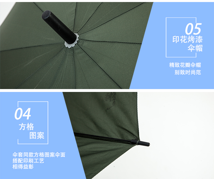 天堂伞193E碰直杆弯柄纯色雨伞