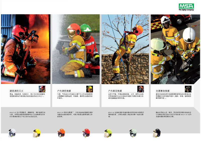 MSA/梅思安 10158942 F1XF基础款消防头盔 红色 大号