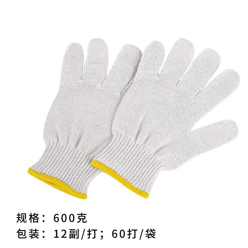 佳盾 6000 经济款 涤棉 纱线手套-均码 - 佳盾