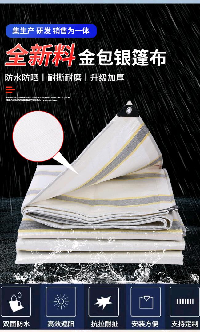 振飞 PE 全新料金包银