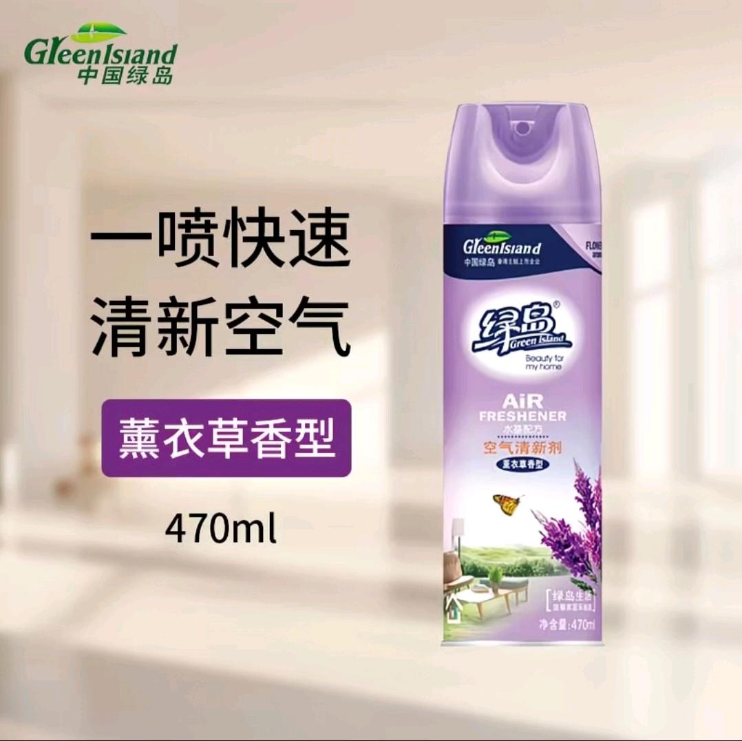 绿岛 空气清新剂  470ml薰衣草