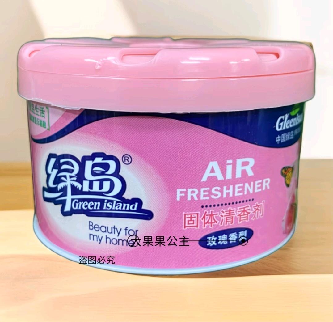 绿岛 固体空气清新剂 70克玫瑰
