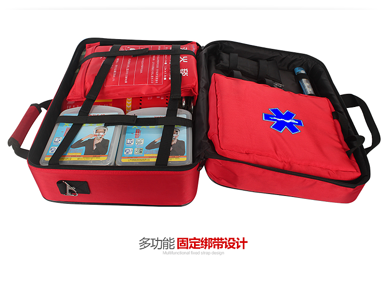 蓝夫LF-12102Ⅰ型家庭急救标准箱