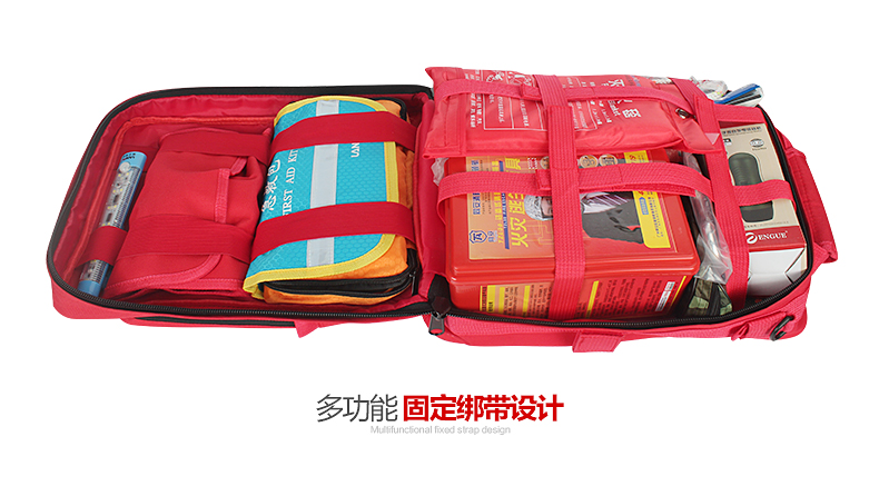 蓝夫LF-12105A家庭标准急救包-急救