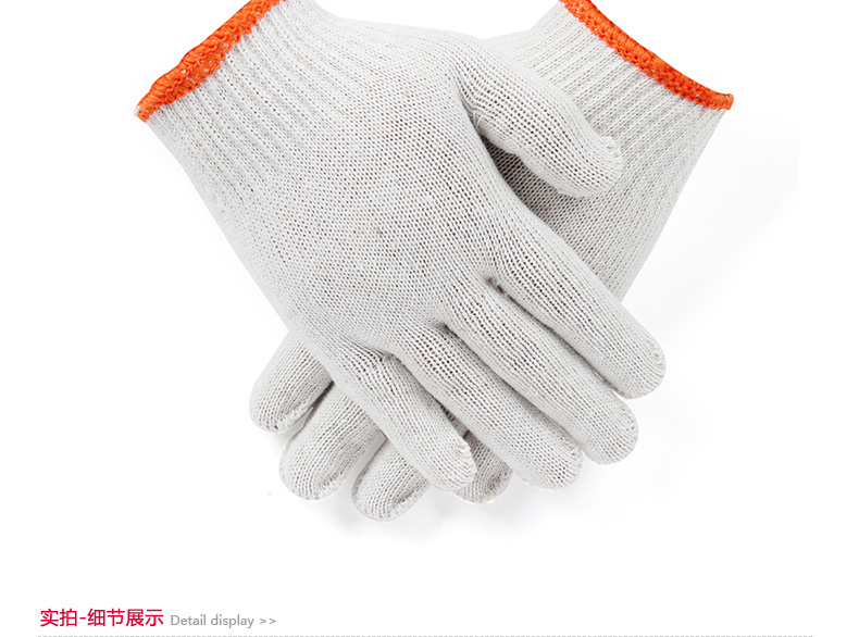 1.1斤十针加密线手套 （橙把）（重量有些许误差，介意慎拍）