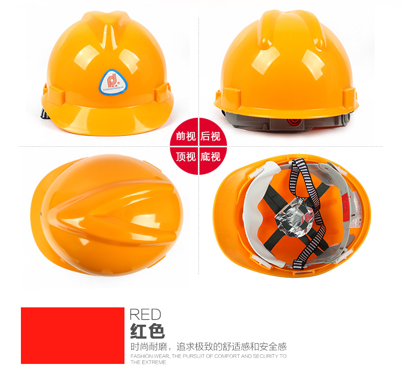 PUDA/普达 6004 V型安全帽（PE帽壳  一指键帽衬  D型下颌带）-蓝色