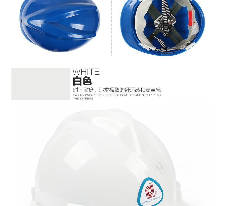 PUDA/普达 6004 V型安全帽（PE帽壳  一指键帽衬  D型下颌带）-白色