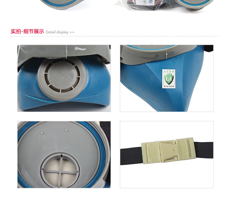 杭州蓝天2101 防毒口罩（含3号）