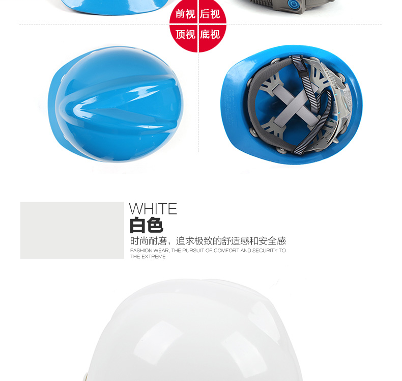 桉叶 AY9805G玻璃钢安全帽（V型）-蓝色