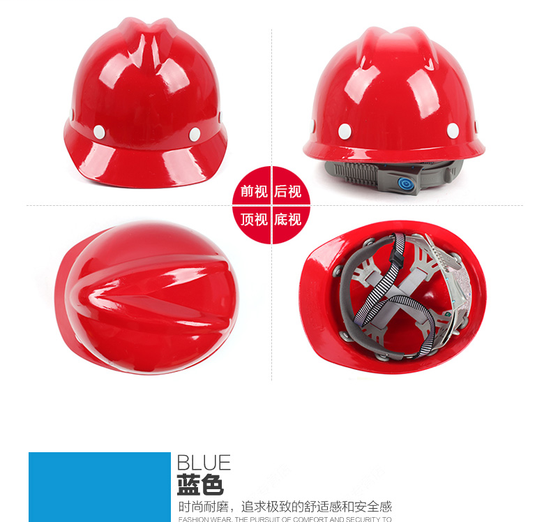 桉叶 AY9805G玻璃钢安全帽（V型）-蓝色