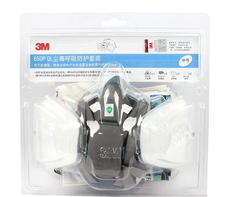 3M 650P QL 尘毒呼吸防护套装