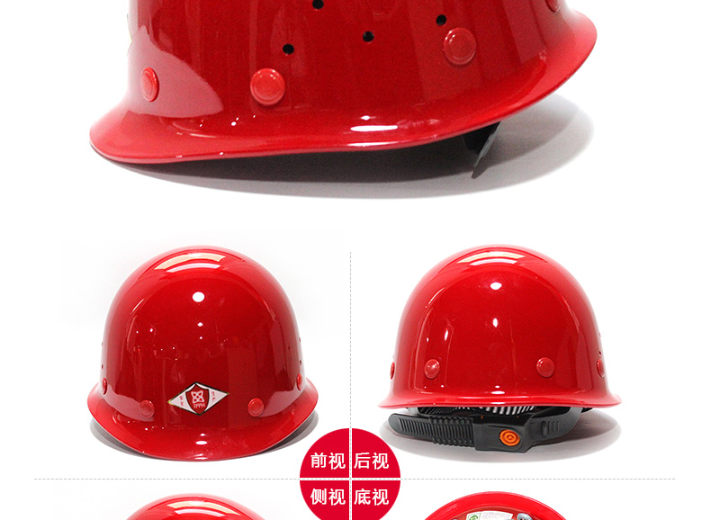 TF/唐丰2011型ABS 带孔安全帽 红