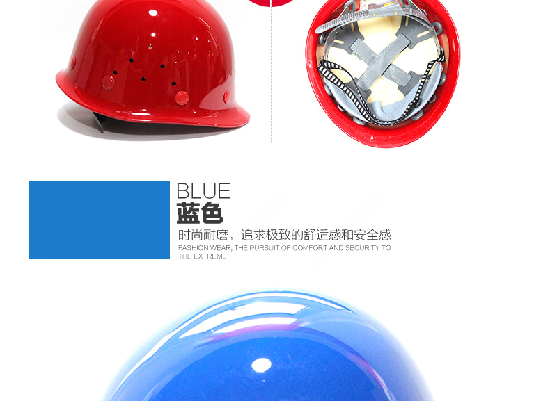 TF/唐丰2011型ABS 带孔安全帽 红