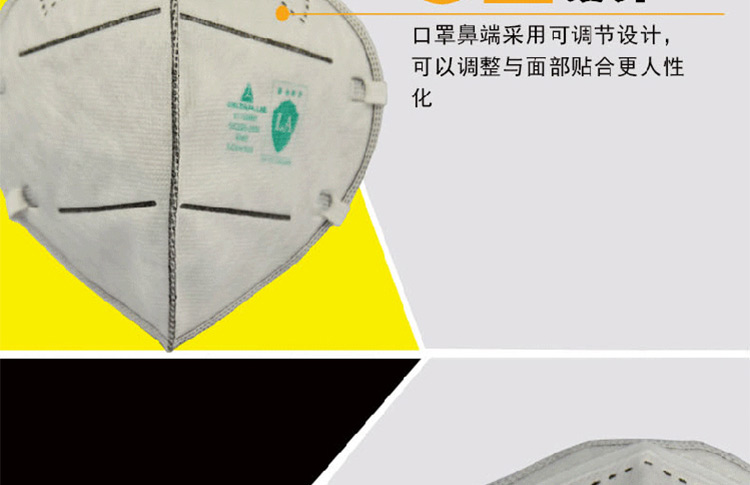 代尔塔104011 M1195BW 活性炭口罩折叠式老标准（停产）