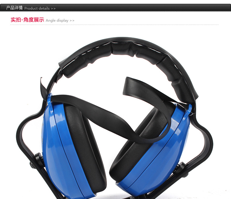 洁适比03-1023 B MUFF蓝色舒适型比式护耳器