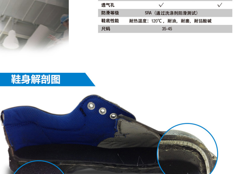 3M ECO3022经济型安全鞋45