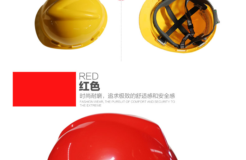 JIUXU/玖旭ABS安全帽一指键红