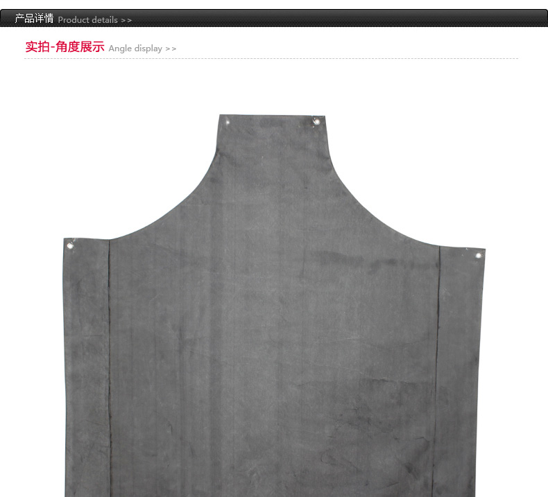 鲁龙1.2米双胶围裙