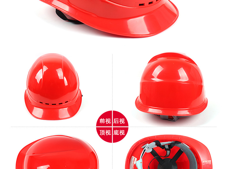 高玛GM-10 ABS透气孔安全帽 红色