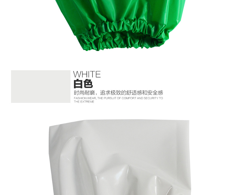 SAFEMAN君御 C3603 PVC耐油套袖-白色
