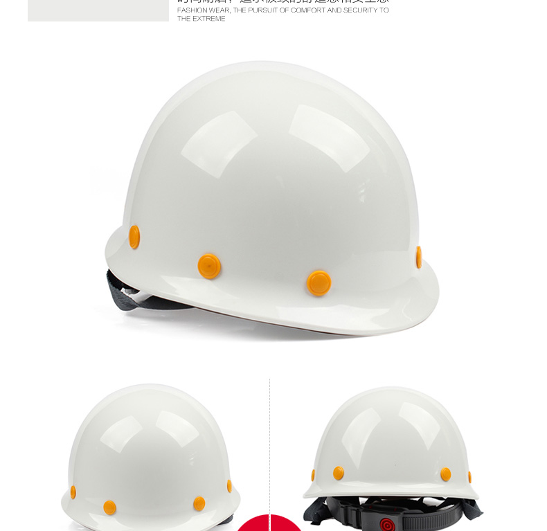 济源金星M030 ABS头盔式安全帽 白色
