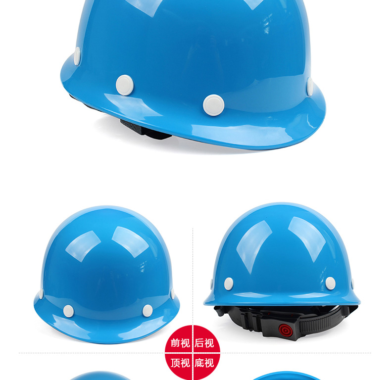 济源金星M030 ABS头盔式安全帽 蓝色