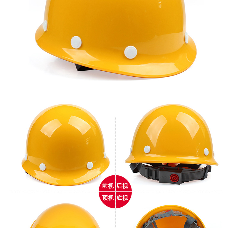 济源金星M030 ABS头盔式安全帽 黄色