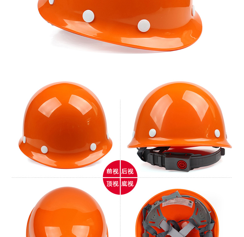 济源金星M030 ABS头盔式安全帽 红色