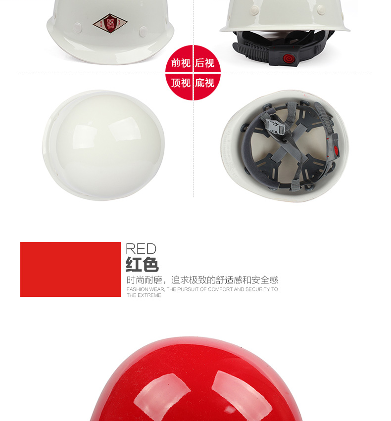 TF/唐丰 2015 玻璃钢 安全帽 白