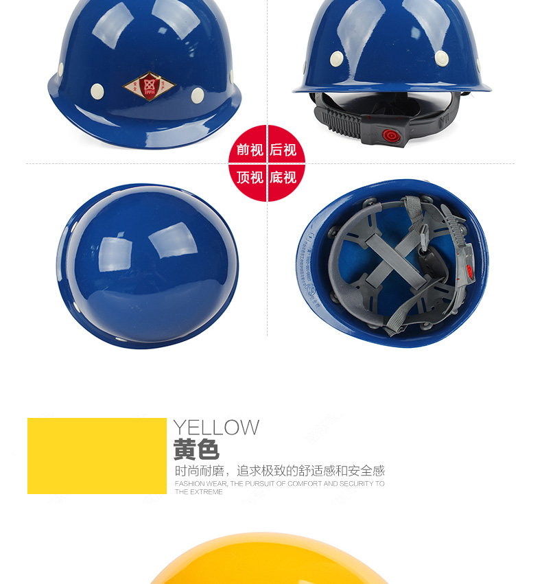 TF/唐丰 2015 玻璃钢 安全帽 红