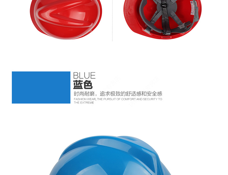 TF/唐丰V型PE安全帽 红色