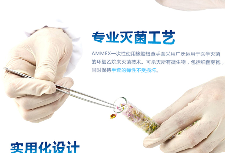 爱马斯PFS7 一次性使用灭菌橡胶外科手套（无粉 麻面）7.0（原型号TLFCMDSS44100）（退市）