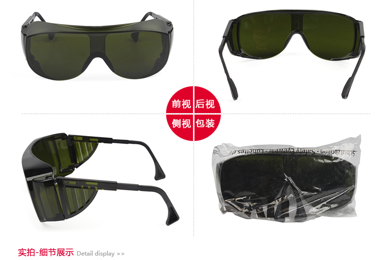 优唯斯9162044外罩式焊接防护眼镜（升级为9161144）