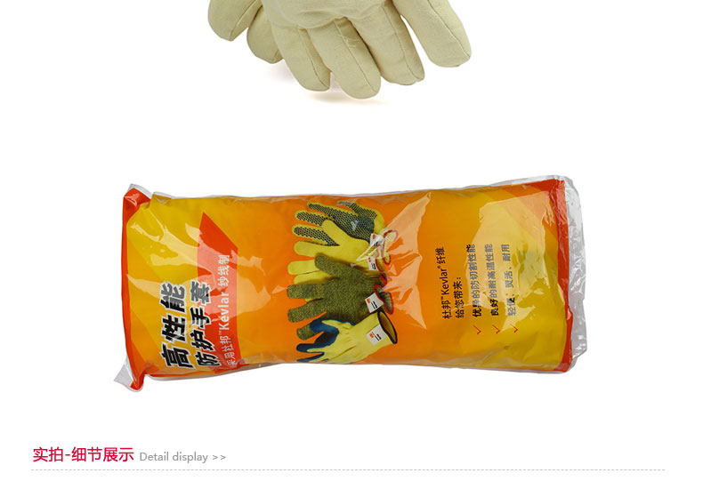 杜邦KK3110 Kevlar防割(耐450℃）手套